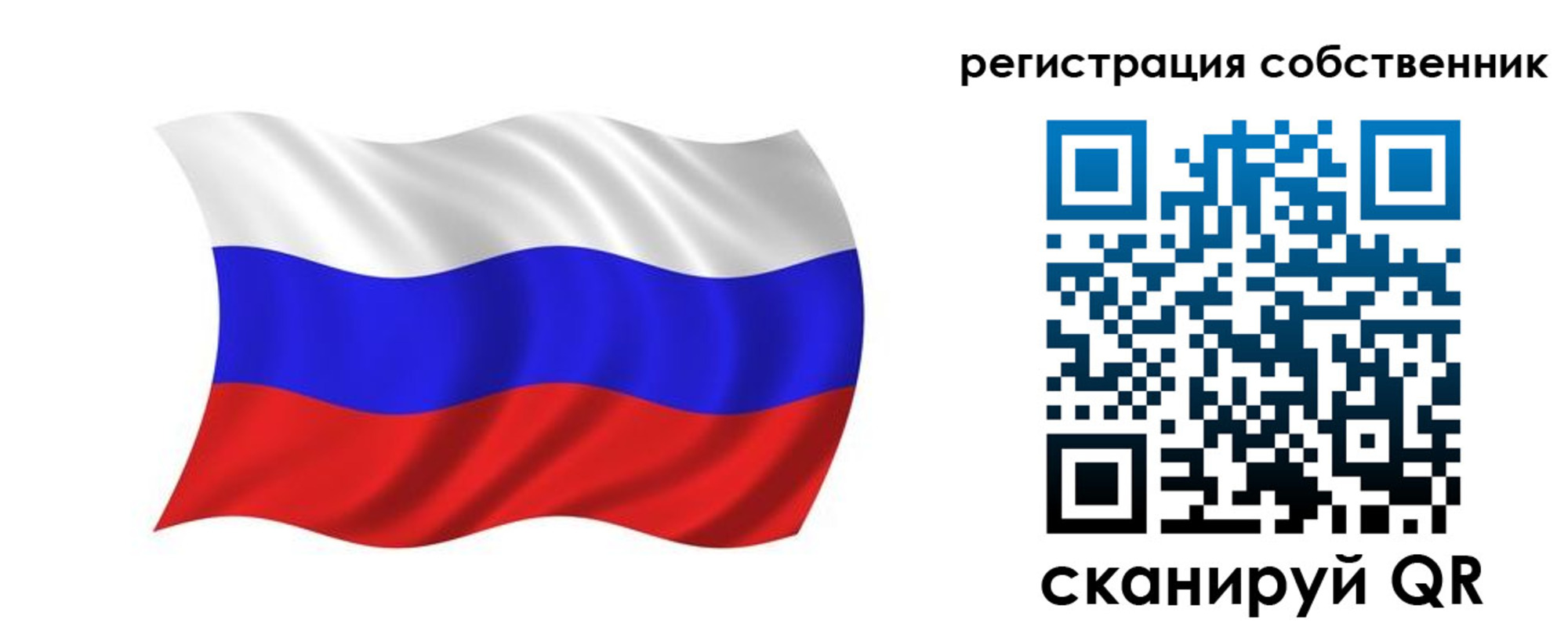 прописка паспорт в Пласте