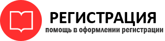 прописка в Пласте id67177